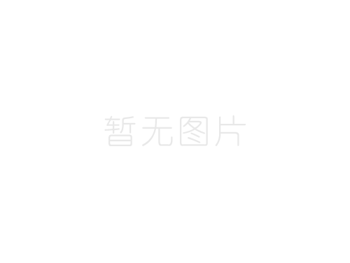 談談過濾紙在各種領域的應勤奮能如何